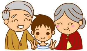 祖父母と孫